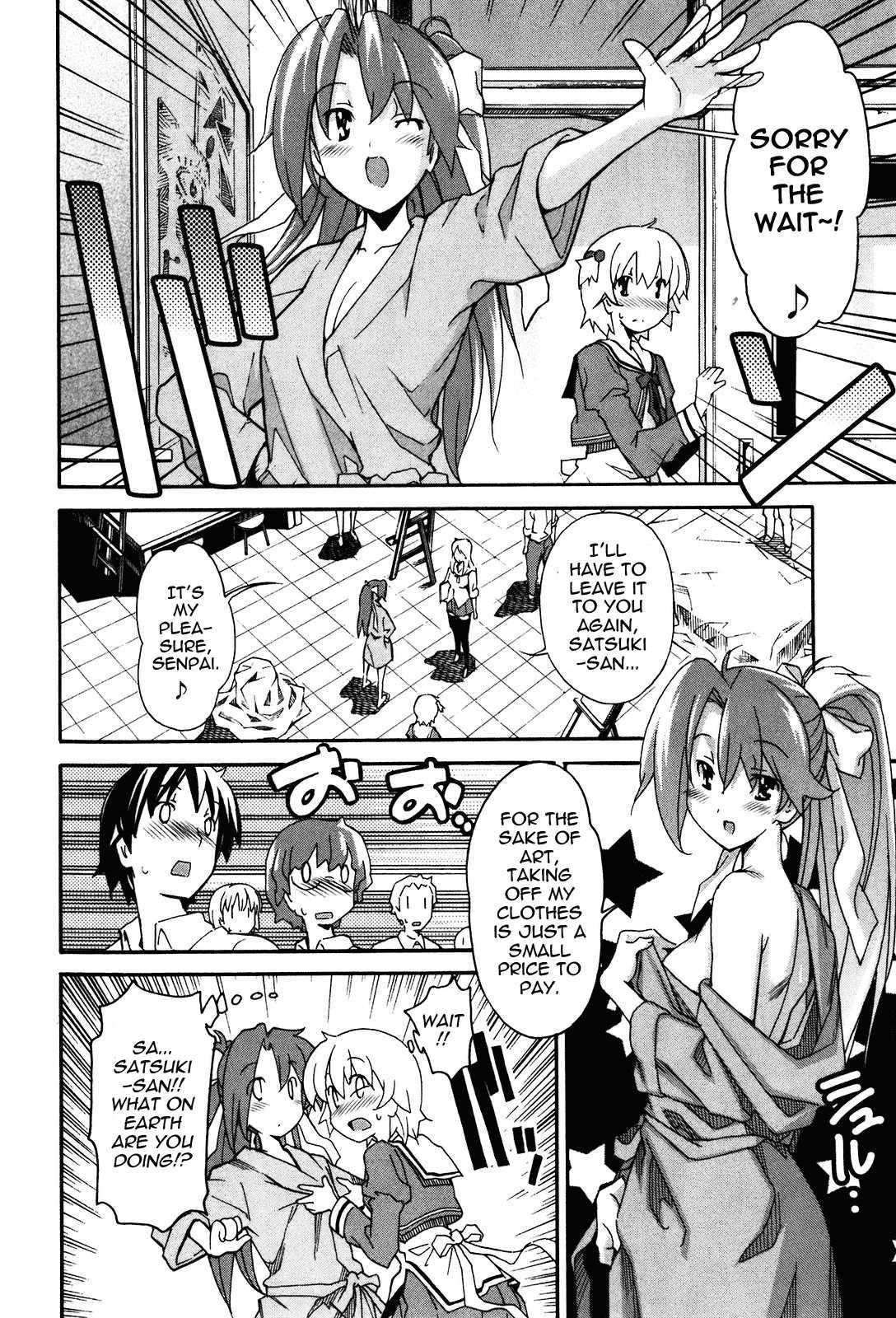 Aki-sora [ecchi] Chapter 4000 Page 130